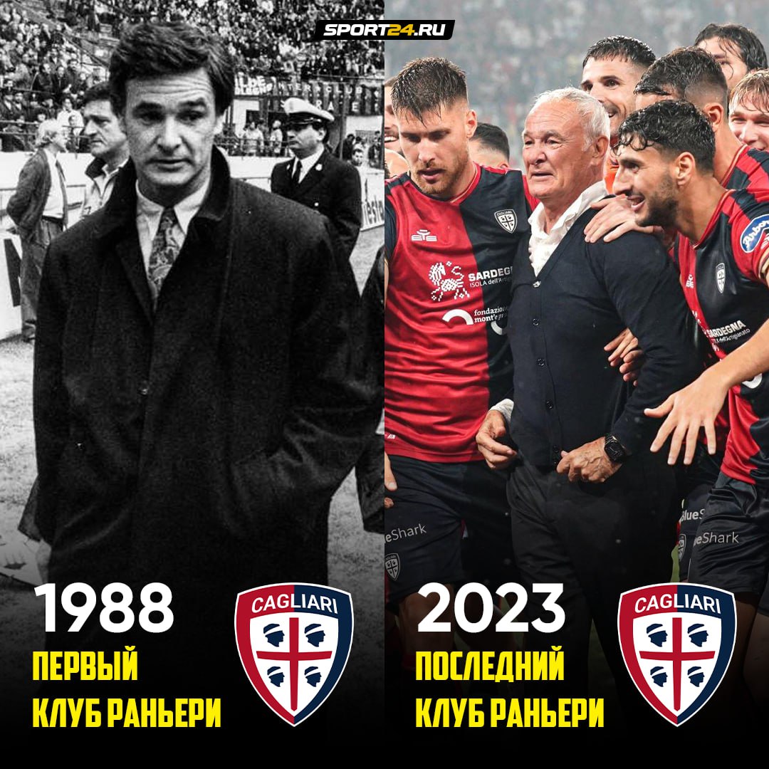 Красивая история