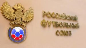 В РФС сообщили, что матч<br>  Россия — Парагвай отменён