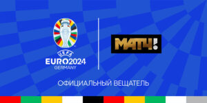 ЕВРО-2024 в России покажут «Матч ТВ» и Okko
