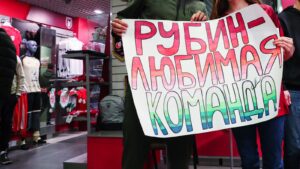 «Рубин» проведет детский турнир при участии команд из 8 стран