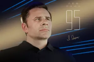 95 лет со дня рождения<br> Льва Яшина!
