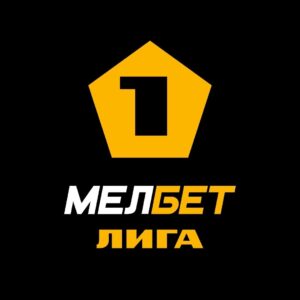 Результаты матчей 28-го тура Первой лиги сезона-2025/2026