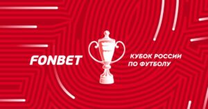 Утверждено расписание <br>6-го раунда Пути регионов <br>Кубка России