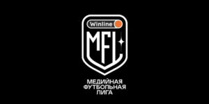 Медиалига стала площадкой для футбольных пенсионеров