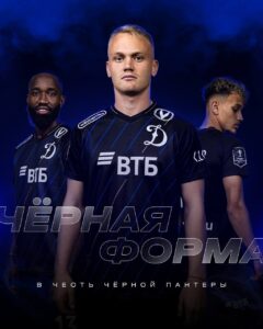 «Динамо» в четверг <br>выступит в чёрной форме<br> в честь Льва Яшина