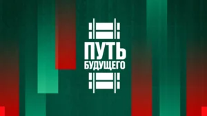 Академия ФК «Локомотив» анонсировала турнир по футболу «Путь Будущего»