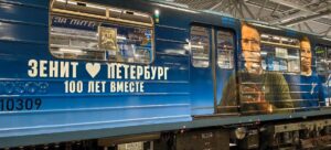 «Зенит» проехал в метро <br>на новом поезде «Сине‑бело‑голубая стрела»