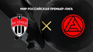 ⚽ Найдут ли химчане силы<br> и эмоции для борьбы <br>за выживание на финише РПЛ? Прогноз и анонс на матч чемпионата России «Химки» – «Акрон» на 27 апреля