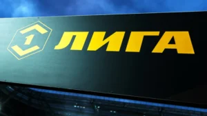 «Тюмень» победила «Нефтехимик» благодаря голу на 93-й минуте