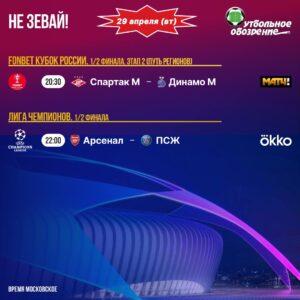 📺 Не зевай!