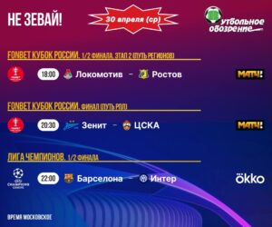 📺 Не зевай!