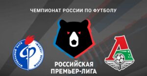⚽ Что ожидать от очного спора команд, не оправдавших ожиданий? Прогноз и анонс <br>на матч чемпионата России «Факел» – «Локомотив» <br>на 11 мая