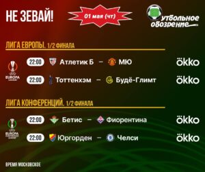 📺 Не зевай!