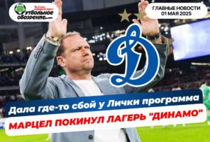 Главные новости<br> 1 мая