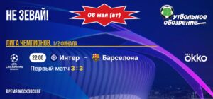 📺 Не зевай!