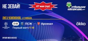 📺 Не зевай!
