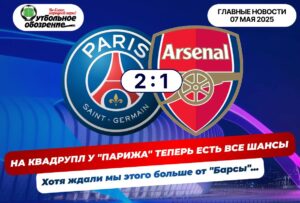 Главные новости <br>7 мая 