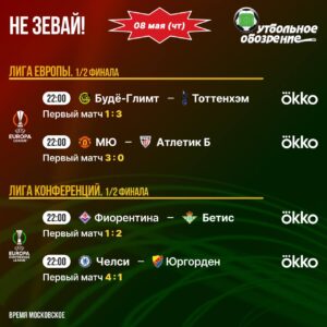 📺 Не зевай!