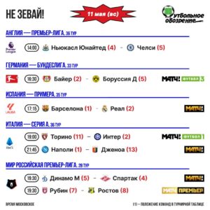 📺 Не зевай!