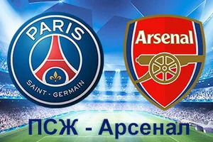 ⚽ Парижане удержат преимущество, добытое в Лондоне? Прогноз и анонс на ответный матч ½ финала Лиги чемпионов «ПСЖ» - «Арсенал»<br> на 7 мая
