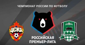 ⚽ «Армейцы» посеют туман над южными мечтами<br> о «золоте»? Прогноз и анонс <br>на матч чемпионата России ЦСКА – «Краснодар» на 10 мая