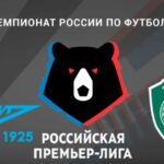 ⚽ Заберут ли петербуржцы «золото» и на сей раз? Прогноз и анонс на матч чемпионата России «Зенит» – «Ахмат» <br>на 24 мая