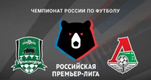 ⚽ «Быки» снова победят? Прогноз и анонс на матч чемпионата России «Краснодар» – «Локомотив» <br>на 26 июля