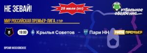 📺 Не зевай!