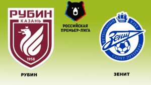 ⚽ Прервут ли хозяева неулачную серию поражений в играх с питерцами? Прогноз и анонс на матч чемпионата России «Рубин» - «Зенит» на 27 июля