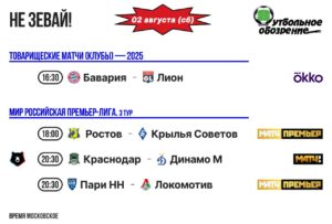 📺 Не зевай!
