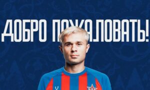 Экс-форвард «Крыльев Советов» Цыпченко стал игроком «СКА-Хабаровска»