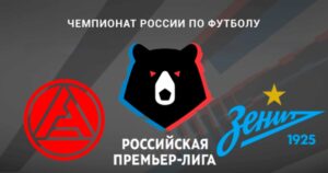 ⚽ Серия тольяттинцев, сравнимая с катастрофой, продолжится? Прогноз и анонс на матч чемпионата России «Акрон» – «Зенит»<br> на 4 октября