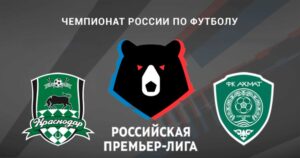 ⚽ По зубам ли южанам крепкий грозненский орешек? Прогноз и анонс на матч чемпионата России «Краснодар» – «Ахмат» <br>на 4 октября