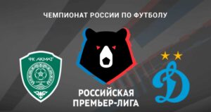 ⚽ Выберутся ли грозненцы из кризиса? Прогноз и анонс на матч чемпионата России «Ахмат» – «Динамо» М на 30 ноября