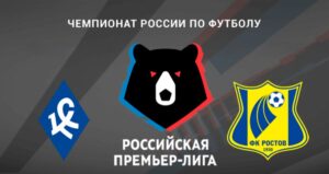 ⚽ «Крыльям» нужно прыгнуть выше головы, чтобы отобрать <br>у южан три очка. Прогноз<br> и анонс на матч чемпионата России «Крылья Советов» – «Ростов» на 23 ноября