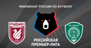 ⚽ Провел ли Черчесов работу над ошибками? Прогноз <br>и анонс на матч чемпионата России «Рубин» – «Ахмат» <br>на 22 ноября