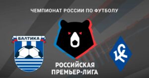 ⚽ Справится ли дерзкий новичок РПЛ без эксцентричного «штурмана» на бровке? Прогноз и анонс на матч чемпионата России «Балтика» – «Крылья Советов» на 7 декабря