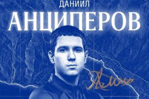 «Черноморец» арендовал нападающего Анциперова у «Оренбурга»