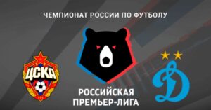 ⚽ Сдержат ли Бителло и Ко ярких <br>и драйвовых «армейцев»? Прогноз <br>и анонс на матч чемпионата России ЦСКА – «Динамо» М на 8 марта