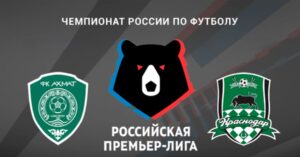 ⚽ Справится ли лидер с крепким соперником без своего капитана? Прогноз и анонс на матч чемпионата России «Ахмат» – «Краснодар» <br>на 4 апреля
