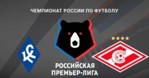 ⚽ «Красно-белые» проявят атакующую мощь в Самаре? Прогноз и анонс на матч чемпионата России «Крылья Советов» – «Спартак» на 1 мая