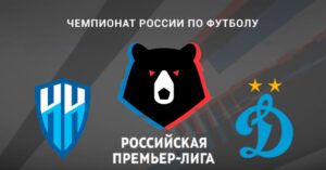 ⚽ «Бело-голубые» <br>не испытают проблем <br>в Нижнем Новгороде? Прогноз и анонс на матч чемпионата России «Пари НН» – <br>«Динамо» М на 18 апреля