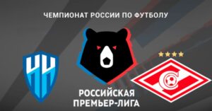 ⚽ «Красно-белые» запросто заработают три очка? Прогноз и анонс на матч чемпионата России «Пари НН» – «Спартак» на 26 апреля