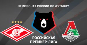 ⚽ Перехватит ли Хуан Карседо «эстафетную палочку» у своих предшественников? Прогноз и анонс <br>на матч чемпионата России «Спартак» – «Локомотив» на 5 апреля