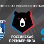 ⚽ Калининградцы продлят неудачную серию? Прогноз <br>и анонс на матч чемпионата России «Балтика» – «Динамо» М на 17 мая