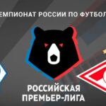 ⚽ «Красно-белые» <br>не планируют делиться <br>с аутсайдером очками. Прогноз и анонс на матч чемпионата России «Динамо» Мх – «Спартак» на 17 мая