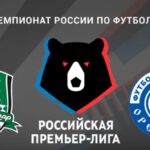⚽ «Быки» заработают три очка и будут надеяться на чудо. Прогноз и анонс на матч чемпионата России «Краснодар» – «Оренбург» <br>на 17 мая
