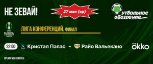 📺 Не зевай!