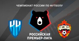⚽ «Армейцы» прервут неудачную серию в матче против аутсайдера? Прогноз <br>и анонс на матч чемпионата России «Пари НН» – ЦСКА <br>на 11 мая