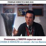 ⚽ У команды Гвардиолы больше нет права на осечку. Прогноз и анонс на матч чемпионата Англии «Манчестер Сити» - «Брентфорд» на 9 мая